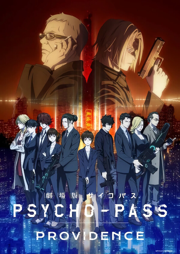 Psycho Pass Providencve